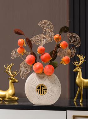 柿柿如意摆件乔迁新居之喜装饰入宅新房玄关客厅布置用品搬家礼物