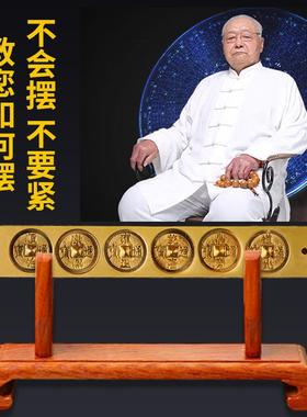 六帝尺挂件纯铜实心铜尺护宅六帝钱铜尺底座摆件邻居大门对门挂饰