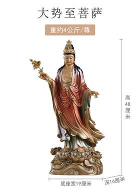 正品观音佛像阿弥佛像大势陀至菩萨纯铜西方三铜像客厅佛供堂奉圣