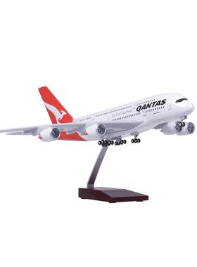 36cm拼装南航空客A380仿真飞机客机模型阿联酋澳大利亚航空1:200