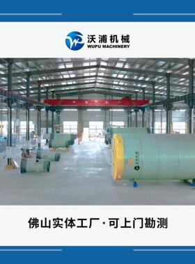 智能一体化玻璃钢预制泵站 地埋一体化污水提升泵站一体化泵站
