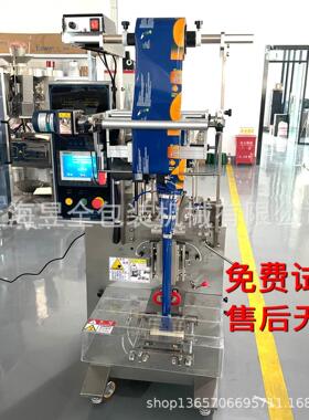 干燥机洗衣凝珠包装机颗粒化工肥料自动包装机兽药封装机