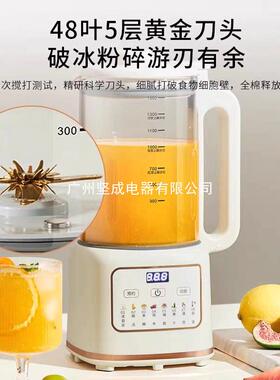 德国破壁豆浆机小型2025新款家用免煮全自动静音迷你豆浆机1-5人
