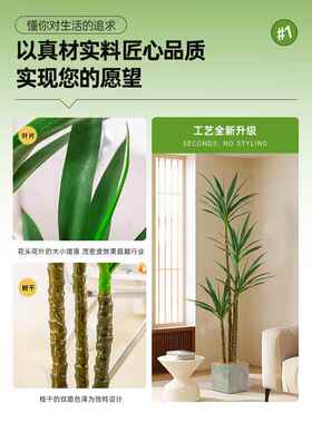 北欧风ins风剑麻仿生植物装饰大型盆栽落地室内造景假树仿真绿植