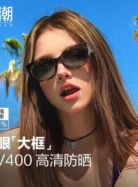 感光变色近视太阳眼镜女可配散光度数猫眼大框抗UV眼镜防晒太阳眼