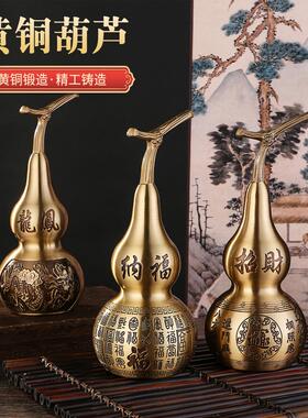 黄铜开盖精雕百福龙凤呈祥空心葫芦招米纳福麒麟麒麟葫芦客厅摆件
