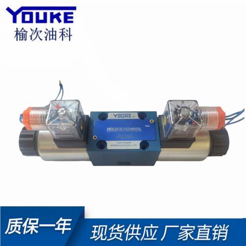 北京华德电磁换向阀液压阀4WE6E J G 24V 220V电磁液压阀转向阀 - 图3