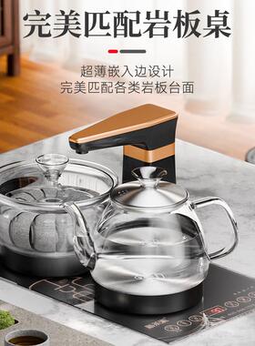 37X23全自动上水电热烧水壶家用茶台一体泡茶具专用快煮壶嵌入式