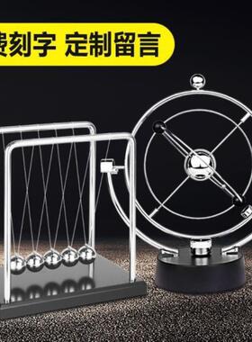 牛顿摆球撞球小摆件永动机仪创意磁悬浮物理装饰办公桌面家居饰品