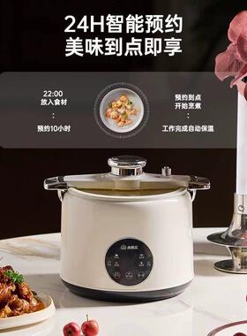 对伴小南瓜电煮锅旋转微压一体锅多功能免泄压宿舍小型一二人食用