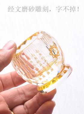 小号水晶供杯心经大悲供水杯透明圣水杯莲花招财净水杯地藏水贡