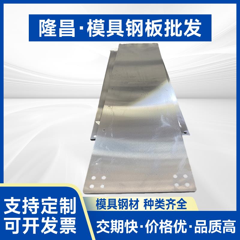 45号钢板光板精板cr12mov模具钢材热处理调制毛料定制Q235激光cnc - 图1