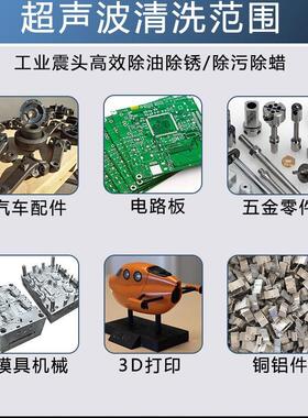 数码脱气超声波清洗机工业五金汽修发动机件除油污清洁器现货速发