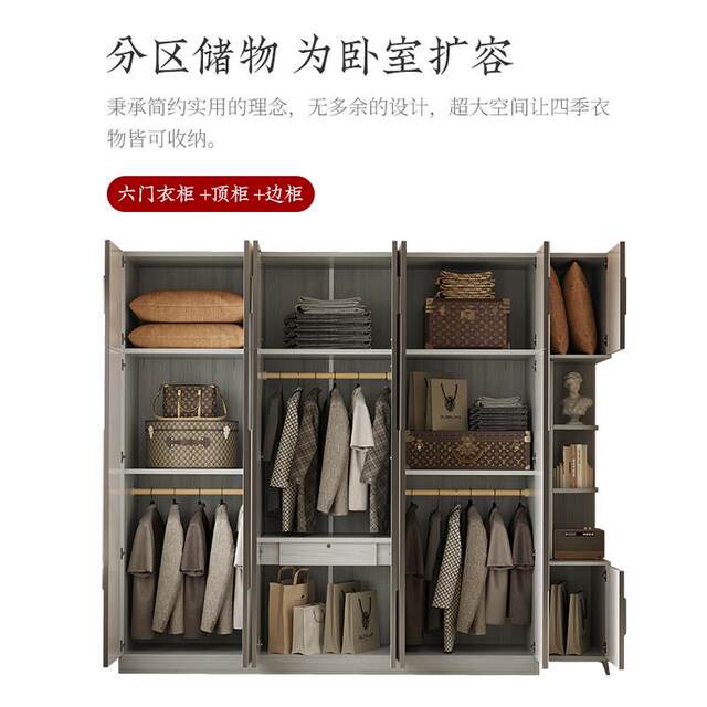 Cream style solid wood storage cabinet wardrobe home bedroom small apartment modern simple cabinet whole house furniture combination
