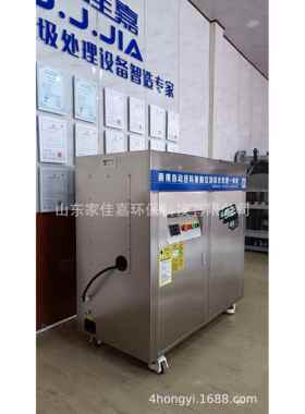 学校酒食堂专用垃处理商用JJJ-900A自动圾进料餐厨垃油水渣分离一