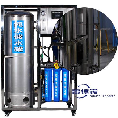 反渗透水处理设备全自动商用小型水处理设备软水超滤直饮水净水器 - 图2
