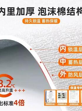 加厚室内保温墙贴防寒阳台保温板墙面保暖贴室内防水防潮自粘墙纸