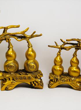 仿古做旧黄铜福禄家居客厅摆件古玩铜器黄铜葫芦摆设 双福葫芦摆