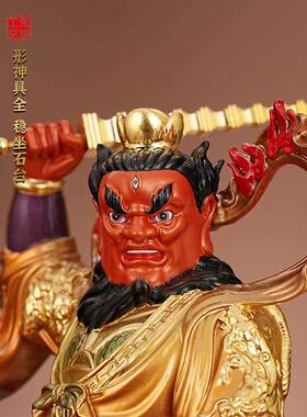 黄铜王灵官神像摆件站王灵官火神护发家用王天君元帅佛像菩萨
