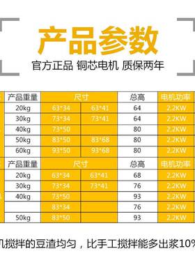 派普豆渣搅拌上渣机豆腐搅拌机豆制品和渣机铜芯电机吸渣机
