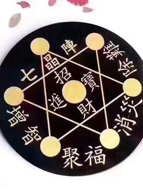 凤呈祥 天然墨西哥龙龟黑曜石七星阵家居办公摆件 支持复检