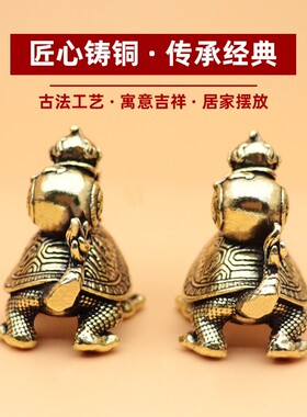 直销新款霸下龙龟葫芦装饰品热卖的工艺品摆件家居饰品ins风黄铜