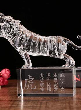 生肖水晶十二生日礼品女鼠牛虎兔龙蛇马羊猴鸡狗猪客厅装饰品摆件