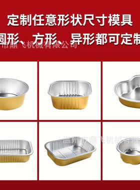 铝箔餐盒封口机商用小型塑料杯气动封膜机龙虾尾海参泡面桶压膜机