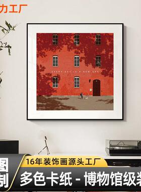 意式极简风卡纸装裱画高级感红色建筑小众艺术餐厅客厅卧室挂画
