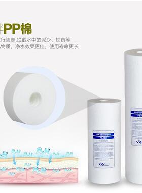 工业净水器直饮水机过滤水器通用滤芯 10寸大胖PP棉滤芯 熔喷滤芯