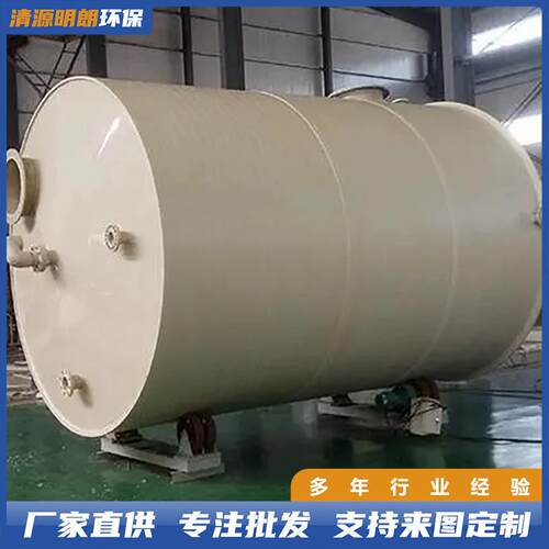pp搅拌罐化工容器源头厂家药剂搅拌桶无缝焊接聚丙烯工业 - 图1