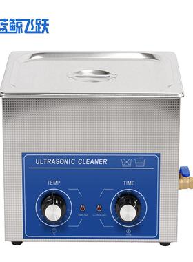 源头厂家汽修机械零配件超声波清洗机小型台式超声波清洗器设备