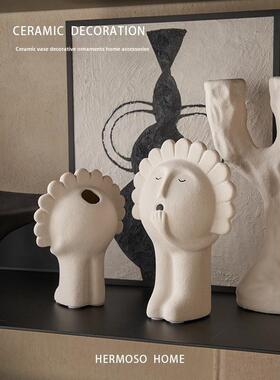 HERMOSO 向日葵玩伴花瓶陶瓷摆件客厅酒柜装饰桌面玄关乔迁新居礼