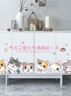 网红鞋柜贴纸墙贴柜子衣柜出租屋改造小房间卧室装饰用品卡通贴画