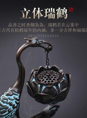 仙鹤香炉纯铜悬挂倒流香炉仙鹤香薰炉家用室内沉香高端倒流香摆件