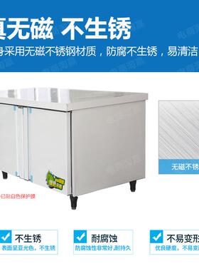 铜管制冷保鲜台商用奶茶店餐厅后厨卧式冷藏柜冷冻冷藏冰柜