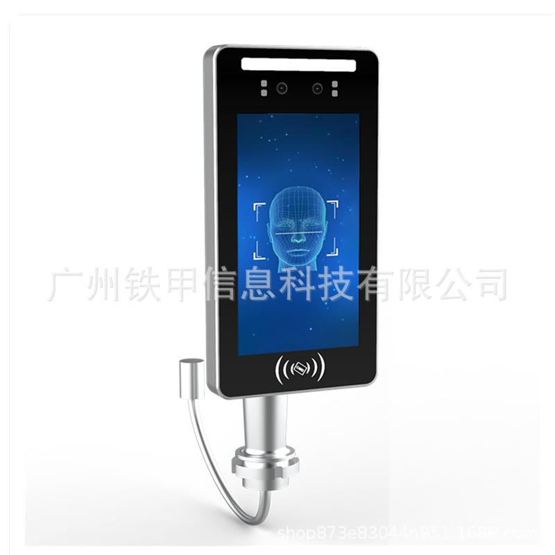 Face recognition temperature measurement all-in-one machine floor stand mask body temperature detection access control attendance visitor machine thermometer