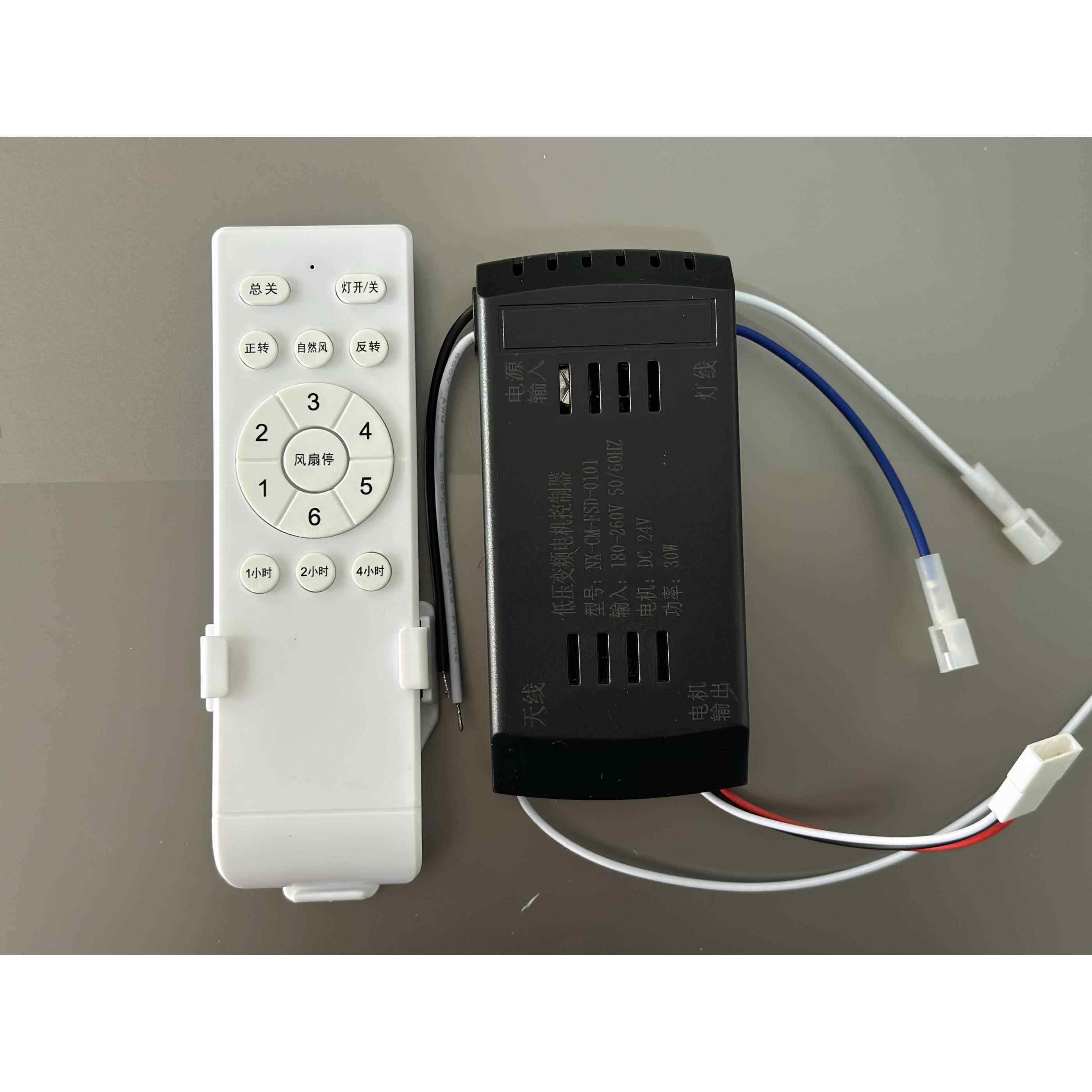 吊扇灯遥控器6档变频隐形吊扇灯吊扇灯控制器吊扇灯无线 线遥控开,淘宝优惠券,粉丝福利购,淘宝优惠卷