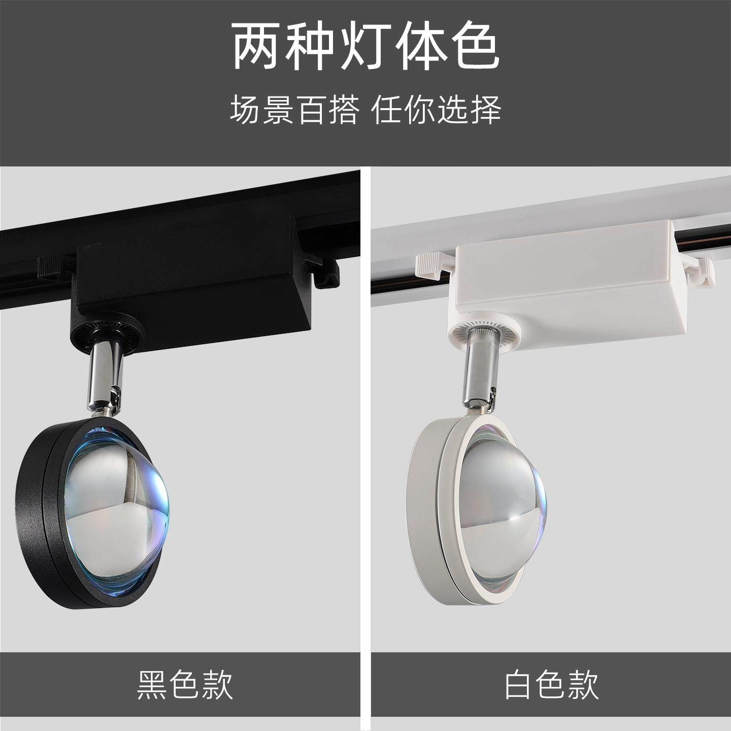 日不落轨道射灯明装可调角度气氛灯玄关射灯背景墙导轨式LED射灯,淘宝优惠券,粉丝福利购,淘宝优惠卷