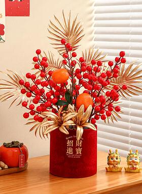 2026新年装饰福桶摆件年宵花客厅花束摆件抱抱桶过年氛围布置装饰
