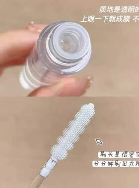 睫毛雨衣久透明无定色型液防水防汗持浓不掉MAY色密卷翘不晕染打