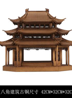 新中式木质房子凉亭宝塔建筑摆件样版房书房隔断桌面书柜软装饰品