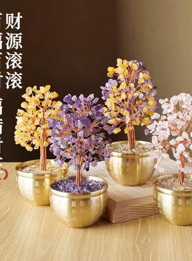 杭州官方天然水晶发财树黄水晶招财摆件黄铜百福缸办公室聚宝盆