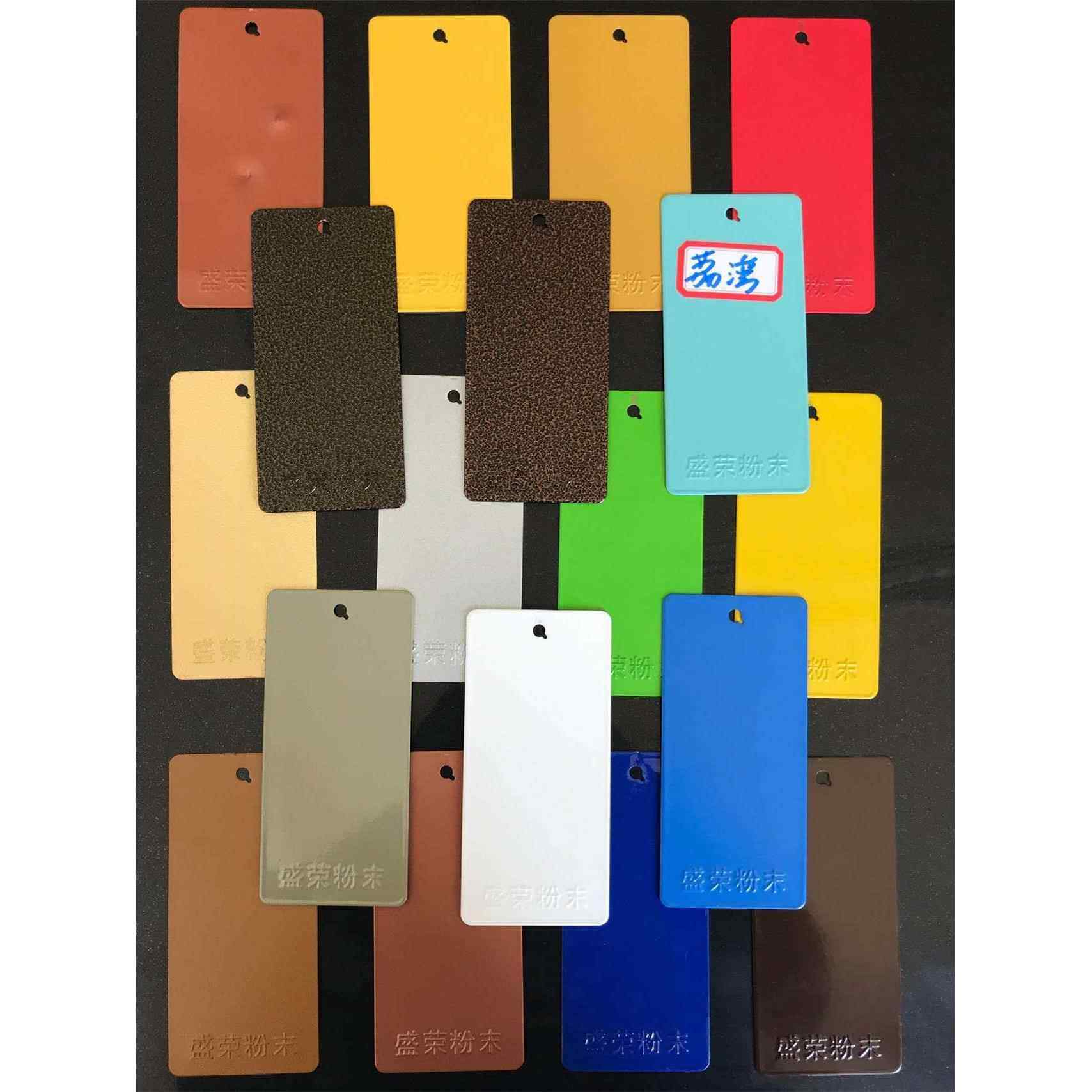 盛荣粉末静电喷涂粉末涂料室内外高光磨砂橙纹平砂耐候塑粉,淘宝优惠券,粉丝福利购,淘宝优惠卷