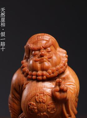 天然崖柏实木雕刻傲娇钟馗创意文玩手把件祈佑平安人寿丰年摆件