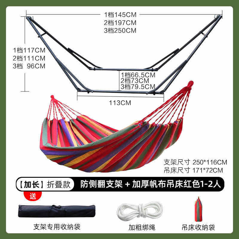 折叠吊床支架户外野营便携吊椅家用室内外防侧翻儿童秋千懒人摇椅,淘宝优惠券,粉丝福利购,淘宝优惠卷