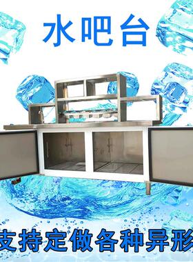 商用不锈钢冷藏操作台 奶茶店专用冷冻工作台 金莱德克品牌