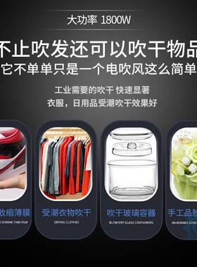 学校实验室工厂热缩膜工业不锈钢吹风机金属铁壳复古老式吹风机