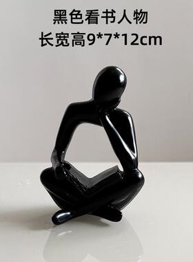 正品抽件象看书读书坐姿人物艺术摆家室居书房书办公桌面装饰架品