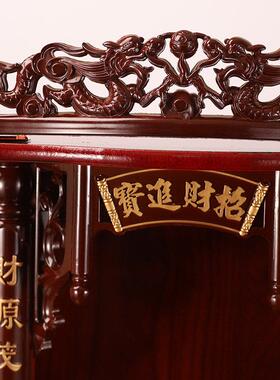实木佛龛壁挂式供台家用神龛架财神爷柜供奉桌观音供奉台神台佛柜
